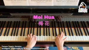 Mei Hua 梅 花 Teresa Teng's Version (Free Piano Sheet Music)