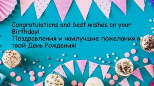 Birthday wishes and congratulations in English