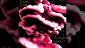 А я сегодня пьяный