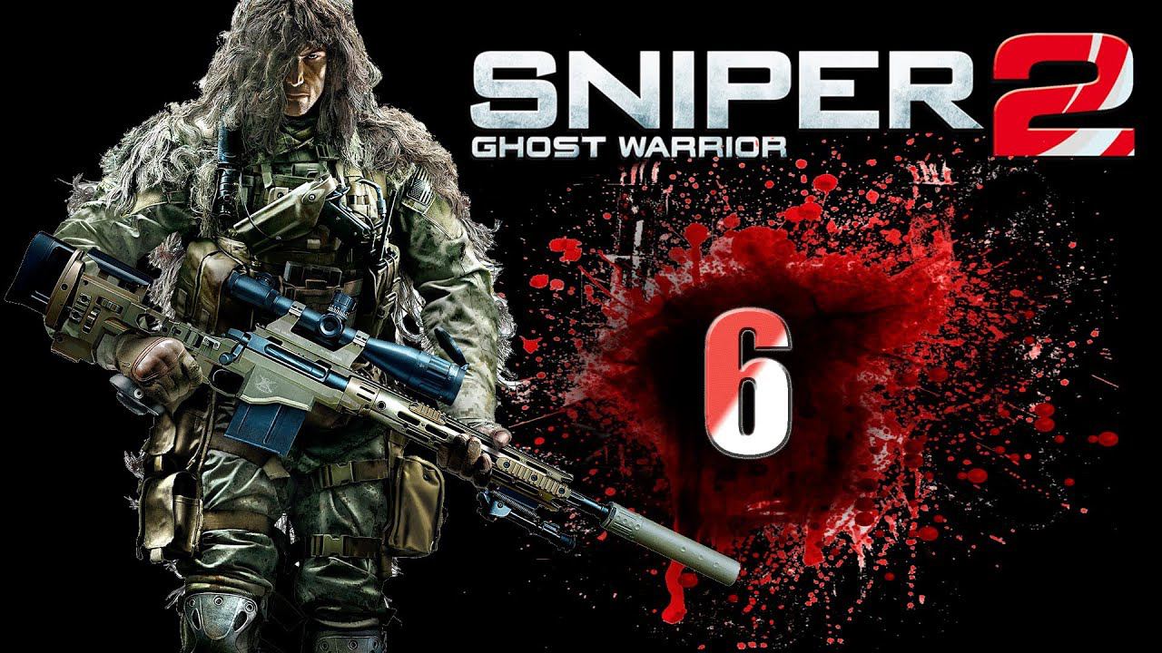 Sniper: Ghost Warrior 2 [HD 1080p] - Правосудие для всех [ч.6]