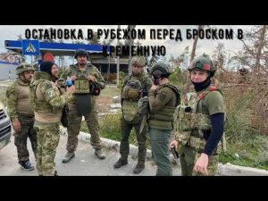 Третья поездка на Донбасс