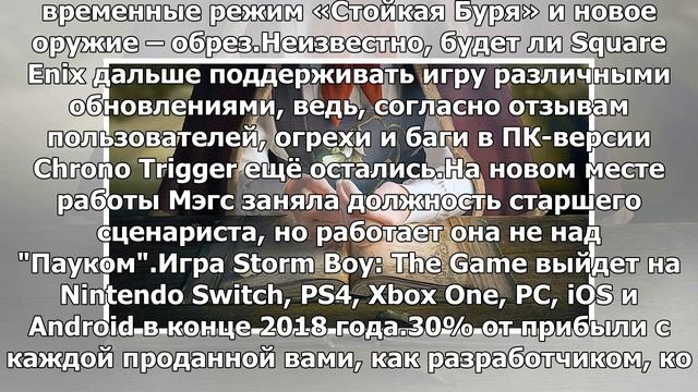 Миядзаки на Секиро и Декасине: «Если я хочу расслабиться, я пойду в другую часть студии»: Yandex... смотреть онлайн