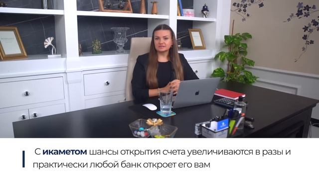 Как открыть счет в ТУРЦИИ? ? Счет в турецком банке 2022. Открыть счет в банке Турции иностранцу