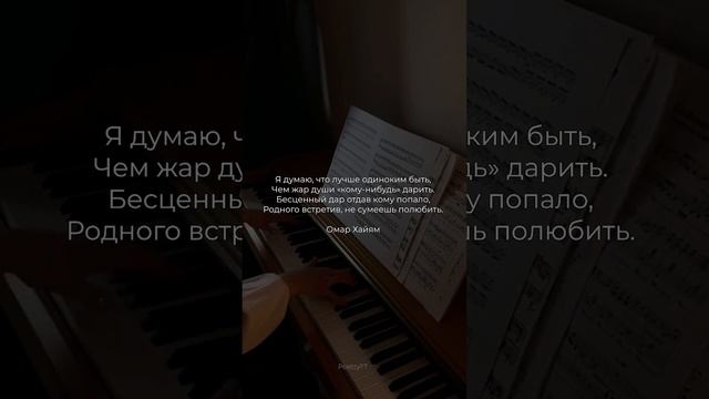 Я думаю, что лучше одиноким быть | фон: ovakss #поэзия #стихи #стих