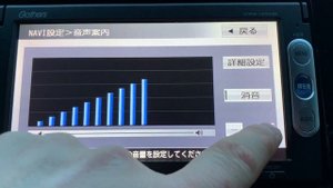 7.Gathers VXM 145 VSI отключение японского голосового помощника