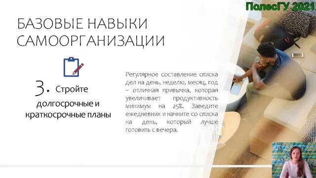 Онлайн-лекция для школьников на тему: 