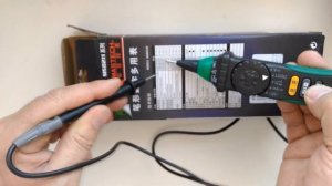 МУЛЬТИМЕТР MS8211D