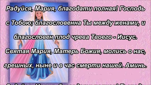 Молитва Розария созерцательная (музыка и исполнение Клэр дю Буа) смотреть онлайн