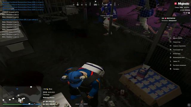 Да жи, да жи// Majestic RP смотреть онлайн