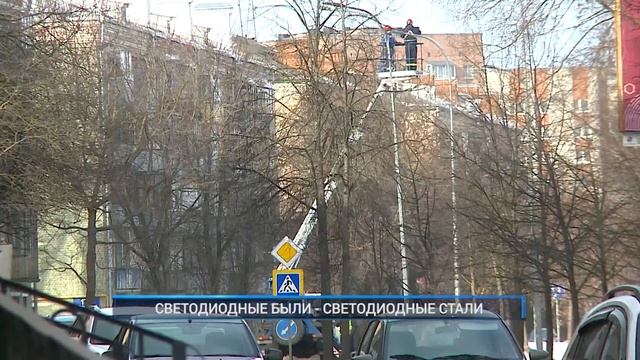 СВЕТОДИОДНЫЕ БЫЛИ - СВЕТОДИОДНЫЕ СТАЛИ