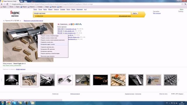 [Видеоурок] Как создать свой фон в CS:Source смотреть онлайн