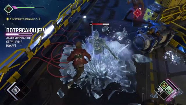 Стражи галактики Marvel (#4) смотреть онлайн