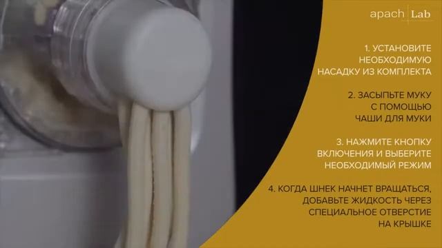 Экструдер для производства макарон Hurakan от ПРАЙД ГРУПП