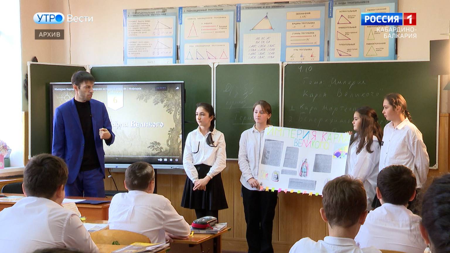 Десять лучших педагогов КБР получат премии