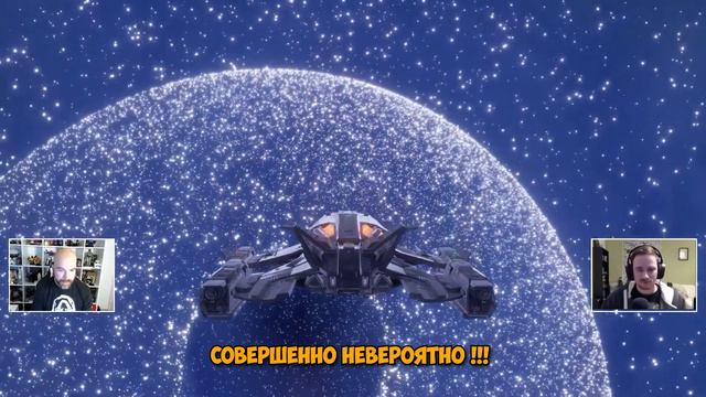Elite Dangerous |  Удивил Менеджеров Сообщества на стриме!! - Реакция