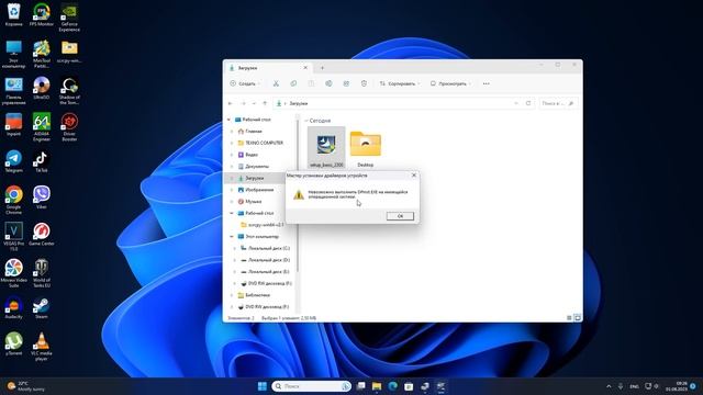 Как подключить любой старый сканер принтер к Windows 1110