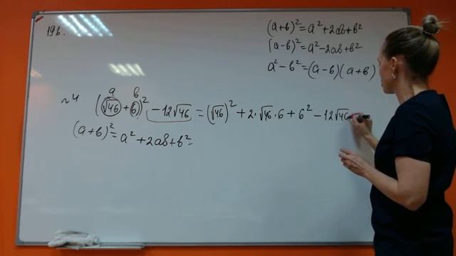 ОГЭ-3 Номера 1 и 4 смотреть онлайн