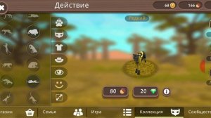 Обновление в вилд крафт!!! Гепард!!!