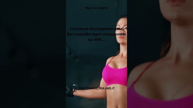 10 Факт о спорте #shorts #sport