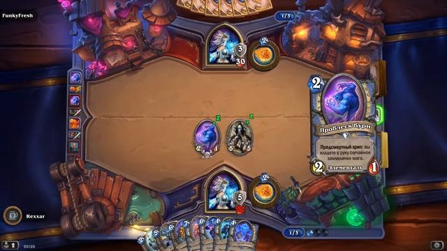 Потасовка в Hearthstone: "Собеседование у Йогг-Сарона". 03.01.2018 смотреть онлайн