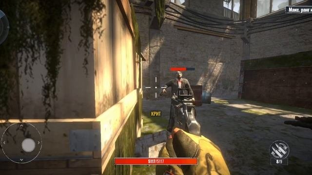 DeathChain