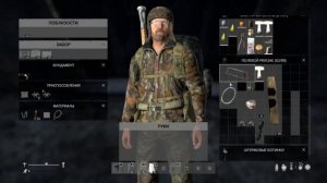 Крафт базы в DayZ! Гайд по строительству в DayZ!