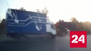 Смертельное ДТП под Пензой попало в объектив камеры регистратора - Россия 24