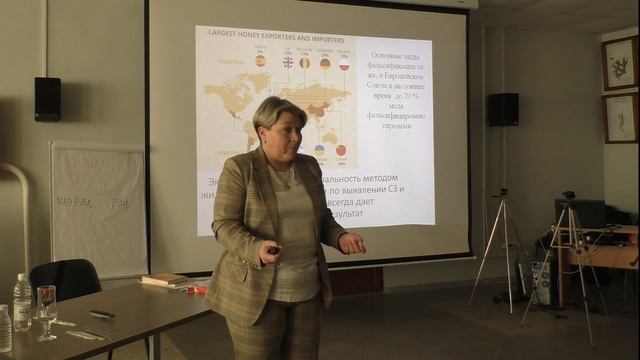 Подтверждение соответствия качества продуктов пчеловодства (сертификация, декларация)