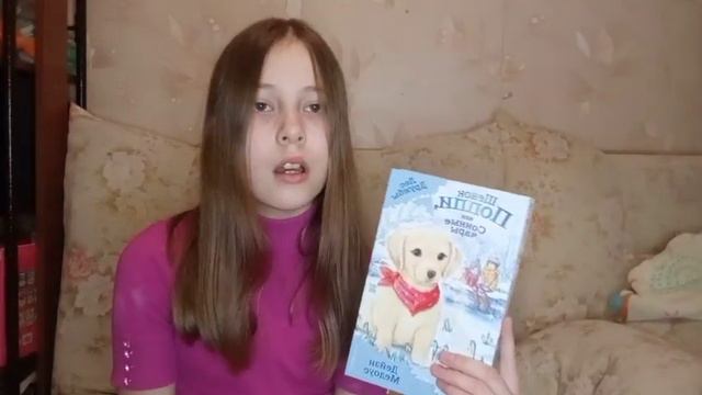 ПОКАЗЫВАЮ КНИГИ ЛЮБИМОГО АВТОРА ДЕЙЗИ МЕДОУС💖