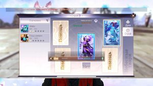 PERFECT WORLD MOBILE - ГАЙД ПО БЕСТИАРИЮ