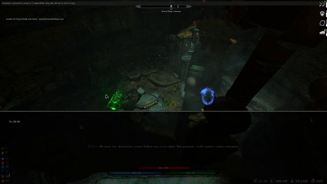 Skyrim RFAB X: ND (100/200). Дурка. #4 Кадак Мезальф, Мидден смотреть онлайн