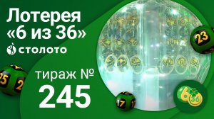 «6 из 36» 10.05.20 тираж №245 от Столото