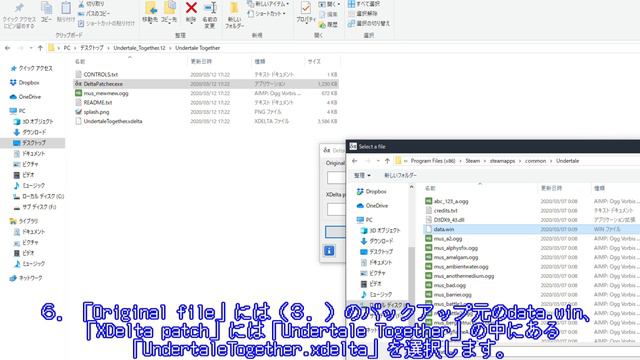 【MOD】Undertaleを二人プレイできる方法！？【Undertale】 смотреть онлайн