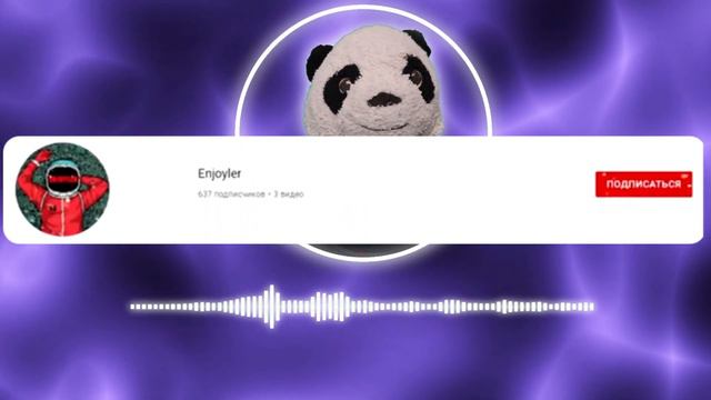 КУДА ОНИ ПРОПАЛИ? Enjoykin, Room Factory, Спрутель. (ft. Что, когда и почему)