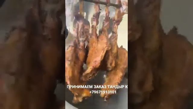 ТАНДЫР КАБОБ В.Г. МОСКВА смотреть онлайн
