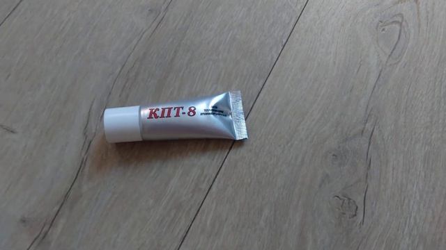 Термопаста КПТ-8
