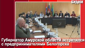 Поддержка предпринимателей