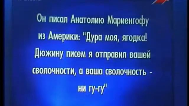 Своя игра. Матвеева - Белявский - Журавель (30.06.2002)