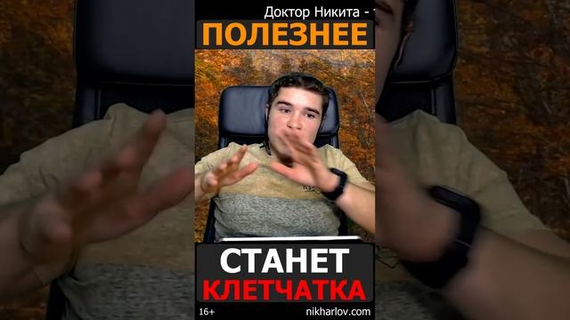 ? Клетчатка как сделать ее полезной. Самый полезный, дешёвый и практичный совет про растительную пи