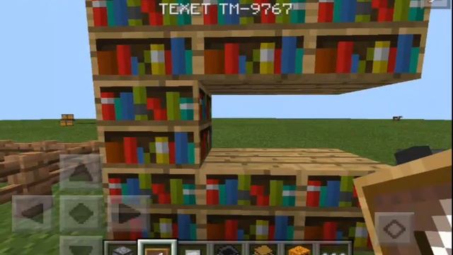 Minecraft PE 0.14.0 APK СКАЧАТЬ смотреть онлайн
