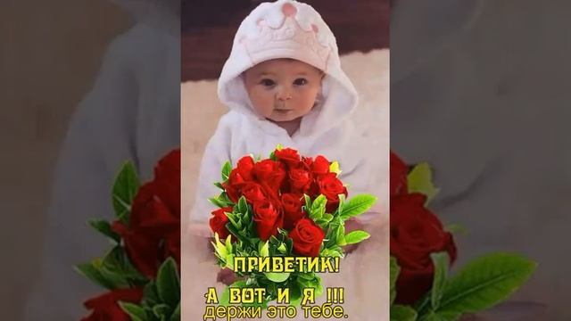 Подмигивание глазом?