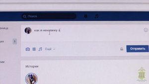 Уважая себя, уважай других!
