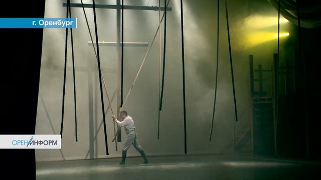 Оренбургский театр музыкальной комедии закрывает юбилейный сезон смотреть онлайн