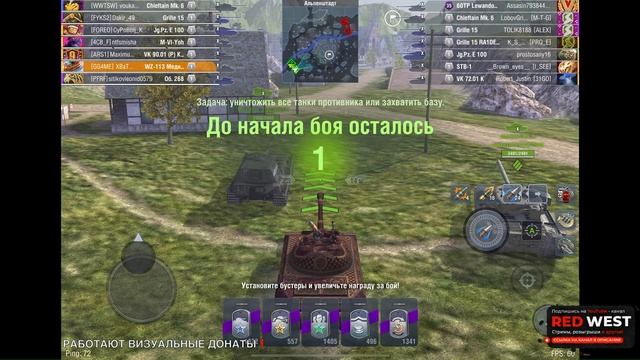 ?Tanks Blitz САМЫЕ СИЛЬНЫЕ ТАНКИ КОТОРЫЕ НУЖНО КАЧАТЬ В 2024? ЧЕЛЛЕНДЖ НА УРОН РАДИ ХАЛЯВЫ❗️ смотреть онлайн