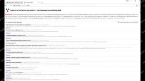 Сhrome ошибка при загрузке расширения