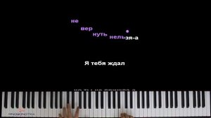 Kambulat — Душа устала ● караоке | PIANO_KARAOKE ● ᴴᴰ + НОТЫ & MIDI