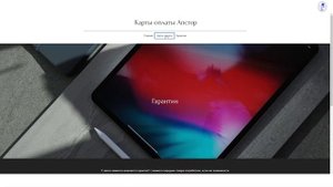 Как Оплачивать Покупки На Iphone в России 2023 | Как Платить В App Store В России 2023