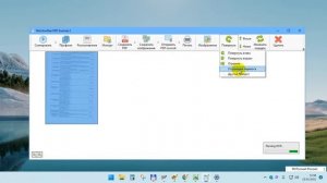 программа для сканирования Naps2