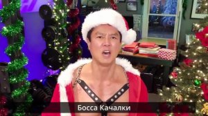 Gachi нарезка BedComedian'a от 31 декабря