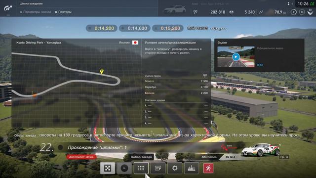 Gran turizmo или что нито еще смотреть онлайн